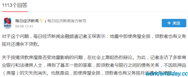 白俊遥博客 白俊遥博客