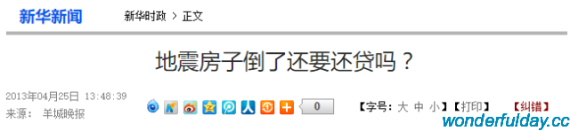 白俊遥博客 白俊遥博客