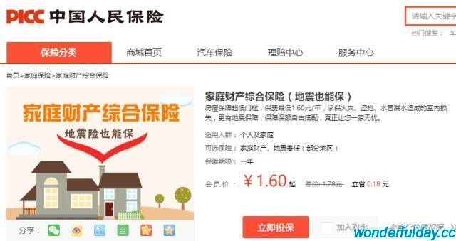 白俊遥博客 白俊遥博客