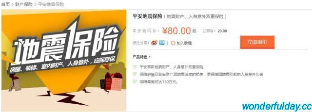 白俊遥博客 白俊遥博客