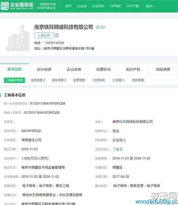 白俊遥博客 白俊遥博客
